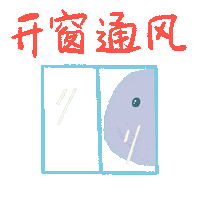 防疫 Sticker by arlyna