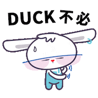 不要 Sticker by arlyna