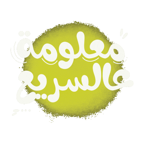 Siyem1 Sticker