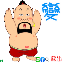 Happy Dance Sticker