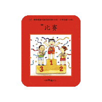 lelechinese lele lelechinese 樂樂文化 lelechinesetw Sticker