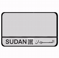 Plate Sudan GIF