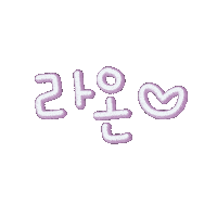 로라리라 Sticker