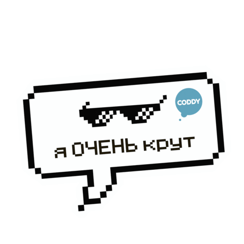 Cool Sticker by CODDY school