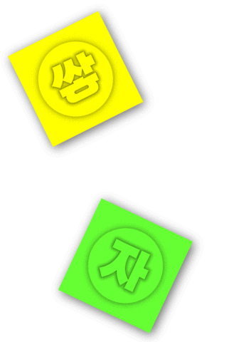 documentfavor giphyupload 내삶네삶 documentfavor 취준생 Sticker