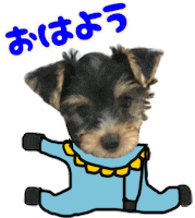 おはよう Sticker