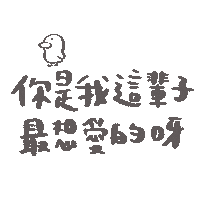 五堅情 Sticker