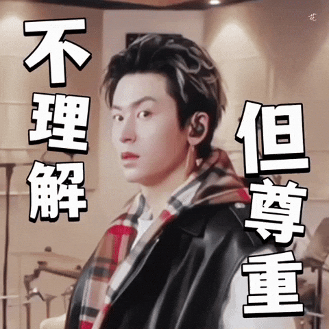 Respect Practice GIF