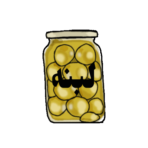 Comida Lebanon Sticker