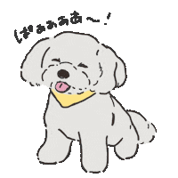 犬 いぬ Sticker by nune
