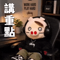 Ai3034 GIF