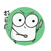 Mosquito Sticker