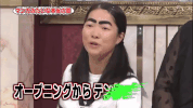 japan japanese variety tv GIF
