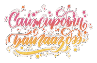 Egul3 Sticker