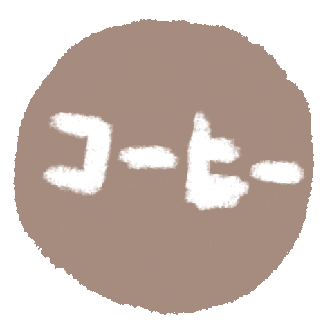 Coffee Sticker