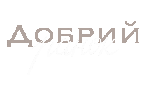 Day Typography Sticker