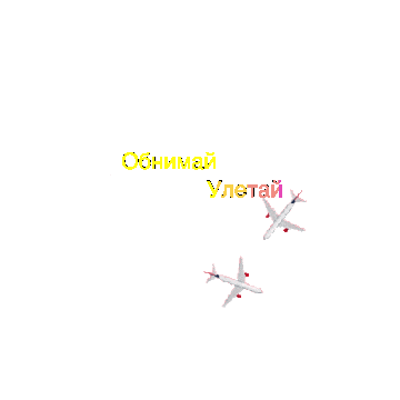 2Маши Sticker by #2Mashifan