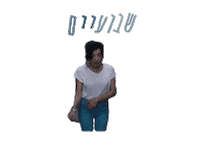 Two Weeks Dikla Sticker by Helicon Music