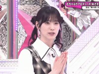 Japanese Idol GIF