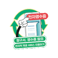 Netzero Sticker by formform