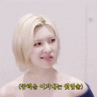 Bae GIF