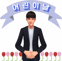 Girl Baby GIF by eq4all