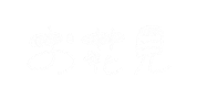 花 White Line Sticker