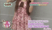 Japanese Gyaru Girl GIF