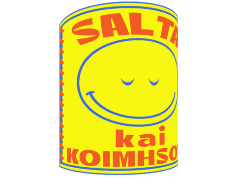 Antekoimisou Sticker by Rascal