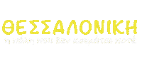 Thessaloniki Sticker by SPARK concept