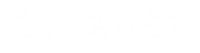 Maruiorimono Sticker by 丸井織物