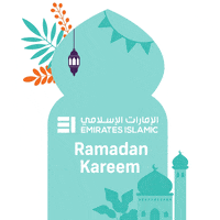 EmiratesIslamic ramadan رمضان ei رمضان كريم GIF