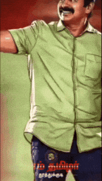 Tamil Nadu Simon GIF
