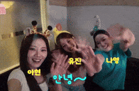 나영 GIF