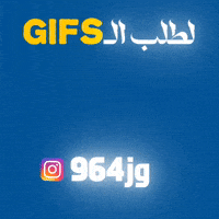 Iraq Explore GIF