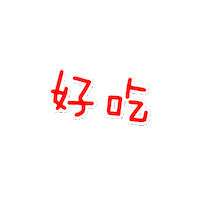 Rico Acca Sticker by chinoargentina