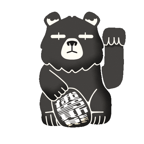 russbear bear chill lucky chinese Sticker