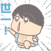 Daidai Siumui Sticker
