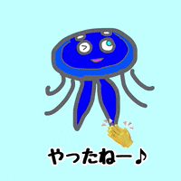 Jellyfish Ao GIF
