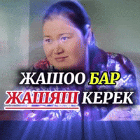 Karimovs GIF by Customize iT