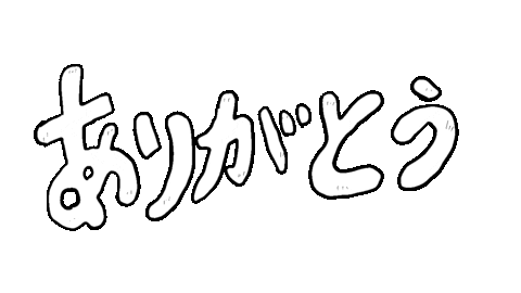 Typography Thank You Sticker by Gunmaunofficial