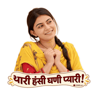 Your Smile Love Sticker by STAGE APP - OTT for Bharat