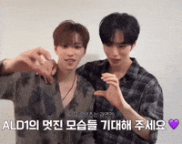 Junseo GIF