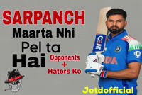 Shreyas Iyer GIF
