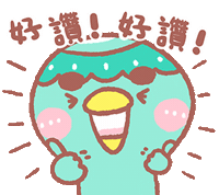 kappa thumbs up Sticker by lifezng