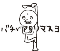 Omg Sticker