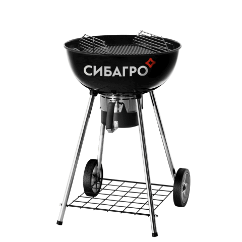 sibagro giphyupload fire grill огонь Sticker