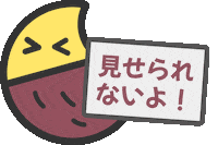 Not See Sticker