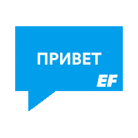 Coming Soon Love Sticker by EF English First Russia