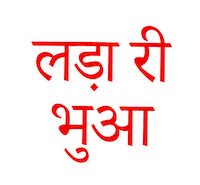 Awesome Kapil Sharma Sticker by da sachin